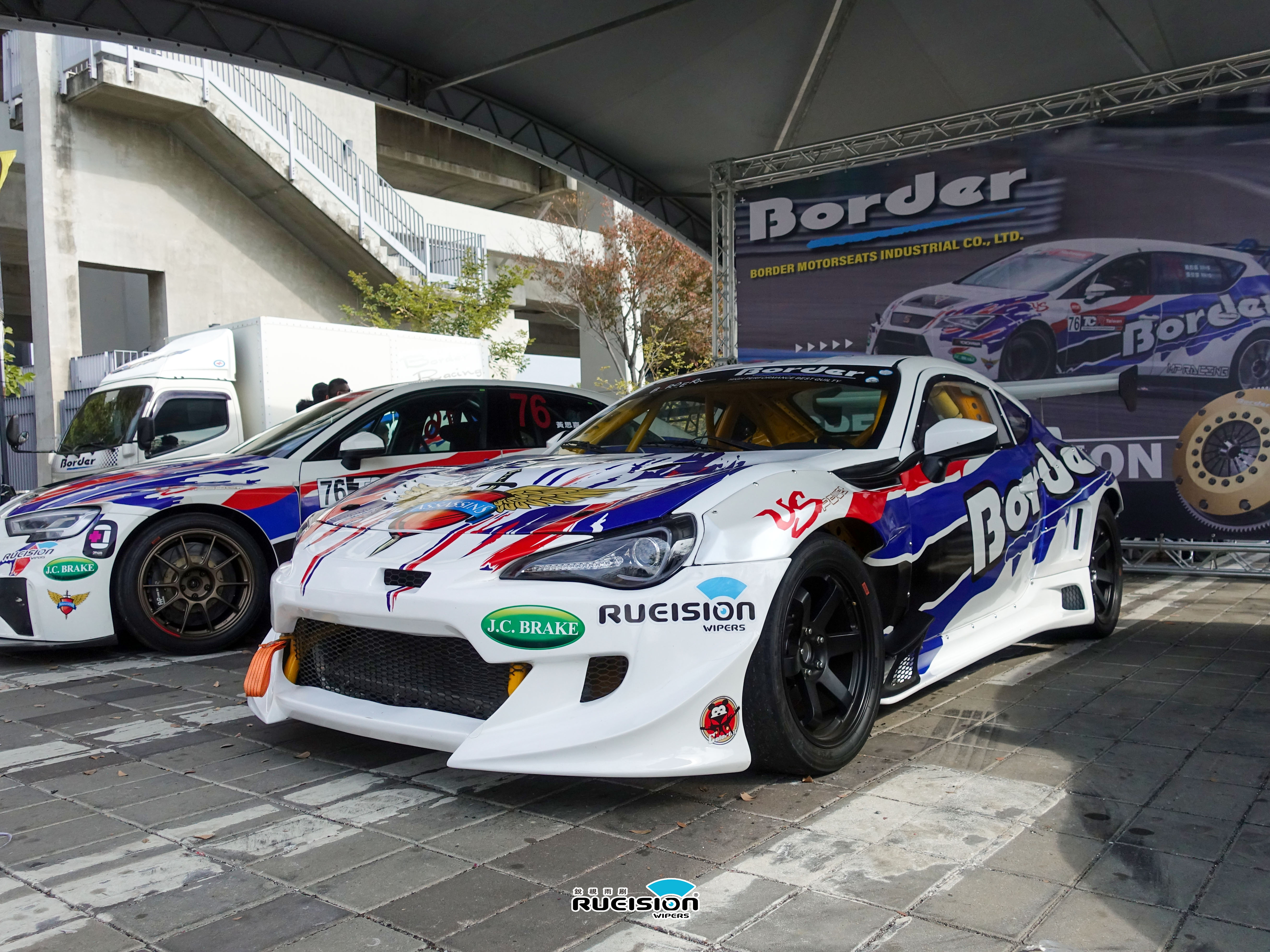 2024 彰化國際賽車節 現場活動