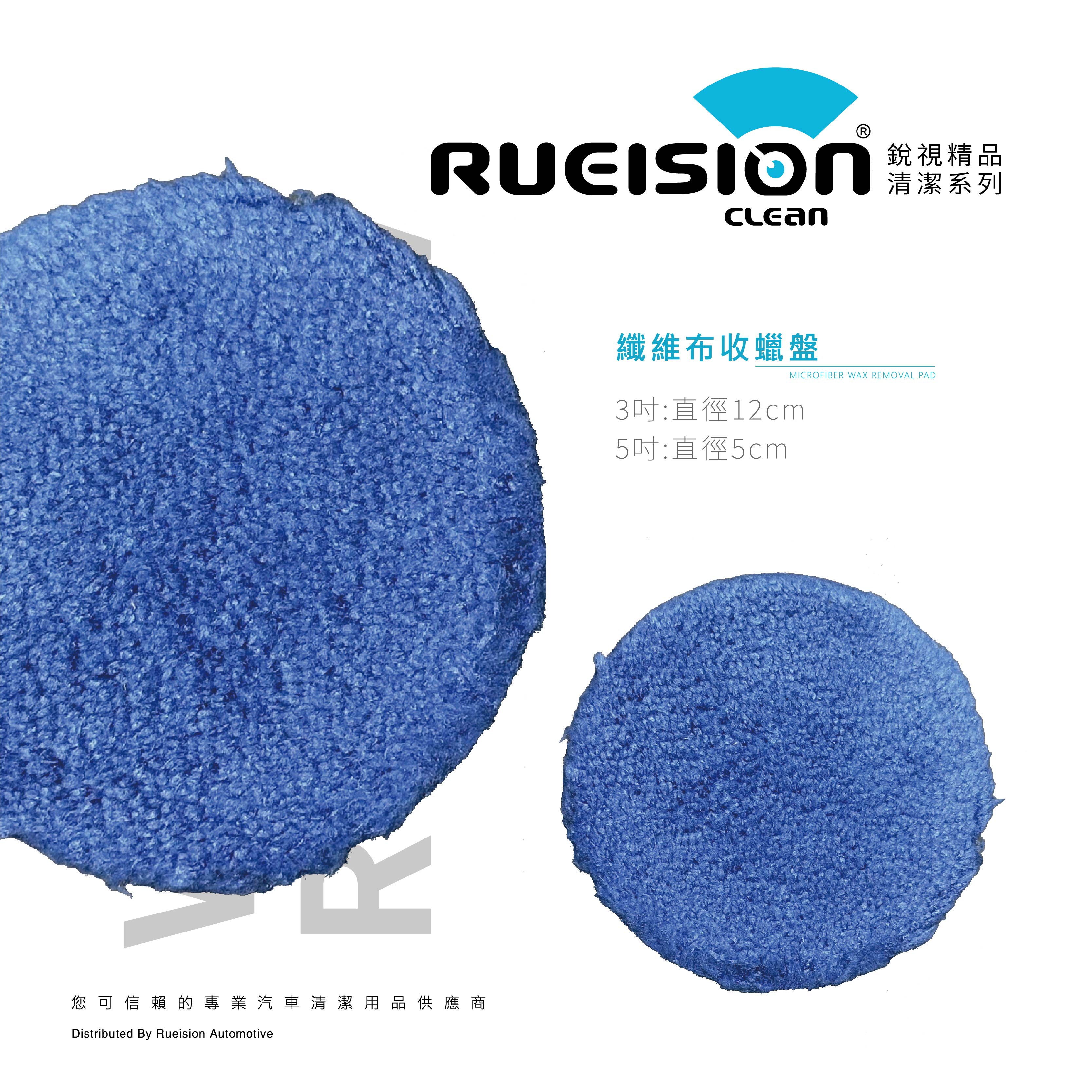 纖維布收蠟盤 纖維布結構