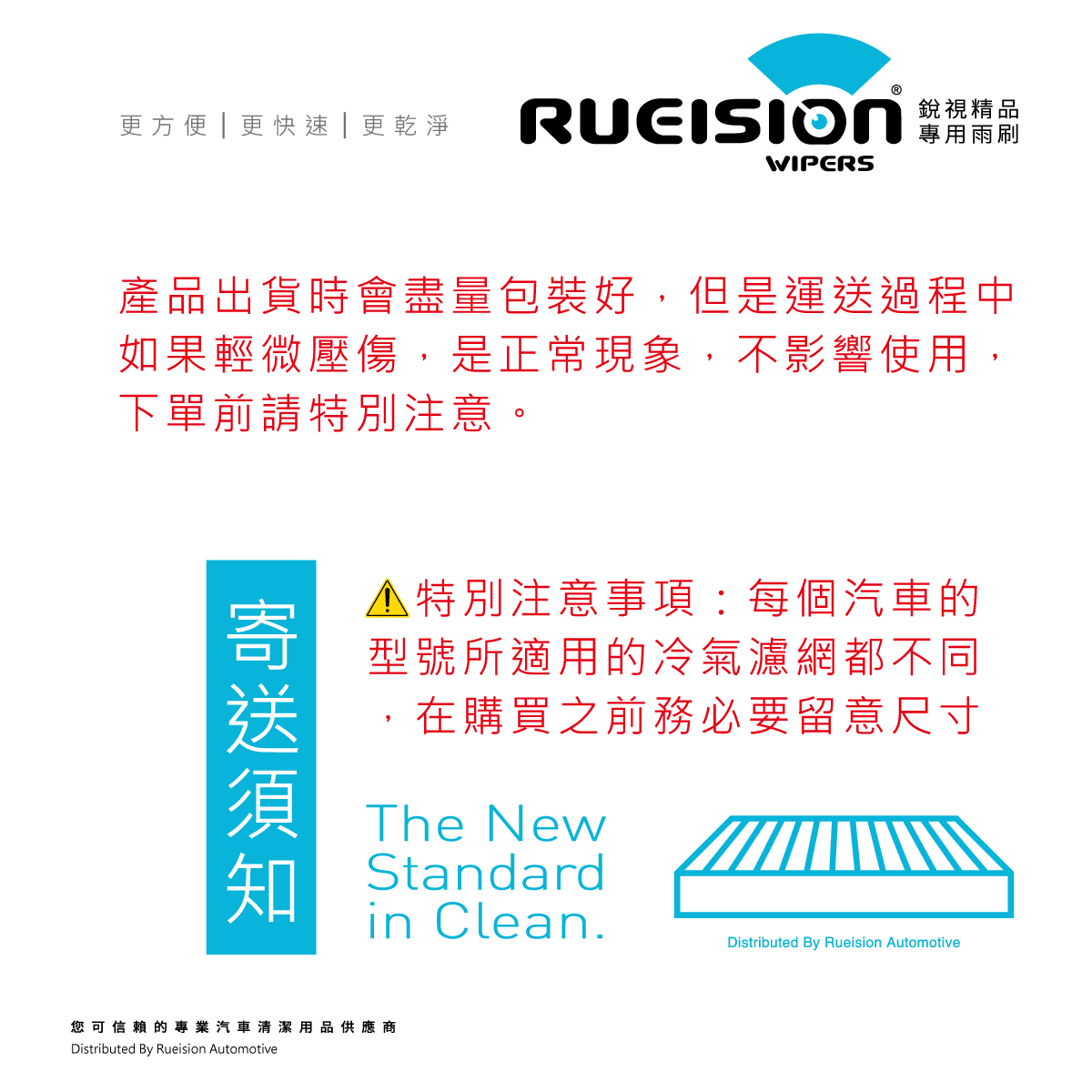 BENZ C CLASS W204 靜電高效冷氣濾網 產品說明